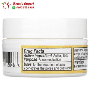 دي لا كروز مرهم الكبريت لعلاج حب الشباب والتخلص من الرؤوس السوداء حجم 6 جرام - De La Cruz Acne Treatment Ointment image 1