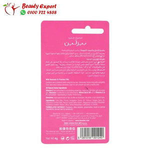مرطب شفاه بيزلين بالفراولة - beesline lip care strawberry image 2