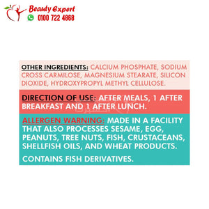 موف ماستر جلوكوزامين كوندرويتين وام اس ام 90 قرص Move master Organic Nation image 1