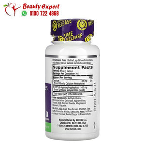 Natrol 5-HTP Time Release Extra Strength 100 mg 45 Tablets image 1