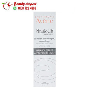 كريم علاج الهالات السوداء تحت العين من افين - avene physiolift eye contour firmness 15ML image 4