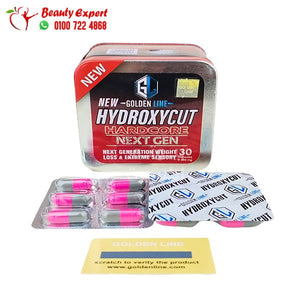 دواء التخسيس hydroxycut جولدن لاين 30 كبسولة hydroxycut hardcore golden line image 1