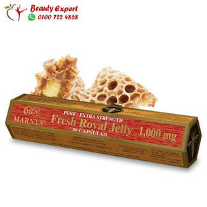 رويال جيلي 100مغ 30كبسولة اسباني مارنيز image 0