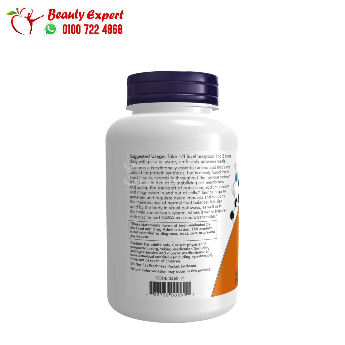 NOW Foods Taurine Pure Powder 8 oz (227 g) image 2