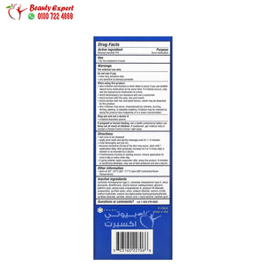 PanOxyl Acne Creamy Wash Benzoyl Peroxide 4% Daily Control 6 oz (170 g) image 1