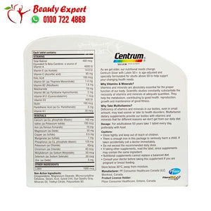centrum silver +50 with lutein 100 tablets سنتروم سلفر لوتين فوق الخمسين 100 كبسولة image 4