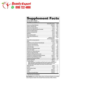 gat sport mens multi+test 150 tablets image 1