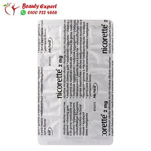 لبان نيكوريت nicorette gum 4mg original تركيز 2 مجم عدد 105 قطعة image 4