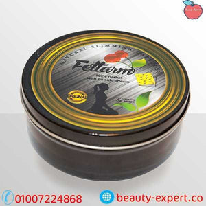 حبوب فيتارم للتخسيس | fettarm image 0