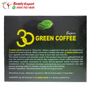 سوبر جرين كوفي 30ساشيت *5جم image 1