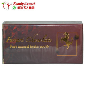 شوكولاتة فيراري حريمي 10قطع image 1