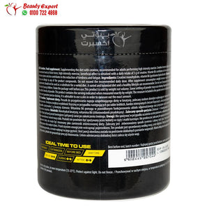 FA nutrition Creatine 300g - 60 Servings image 1