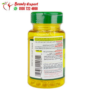 odorless garlic supplement 1000 mg puritan pride 100 softgels image 3