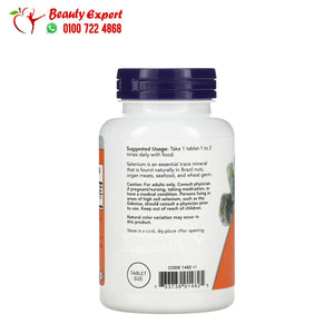 NOW Foods Selenium 100 mcg 250 Tablets image 1