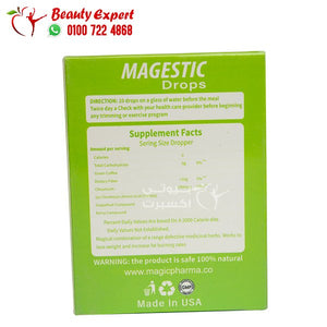 نقط ماجستيك لسد الشهية و وزيادة سرعة الحرق 30مل magestic slimming drops image 2