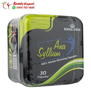 اناسيليوم 30ك صفيح image 1