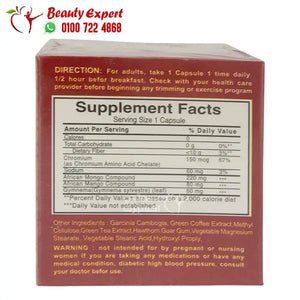 كيرفي بلس هيربال ماكس 30ك كرتون 5 شرايط curvy plus herbal max image 3