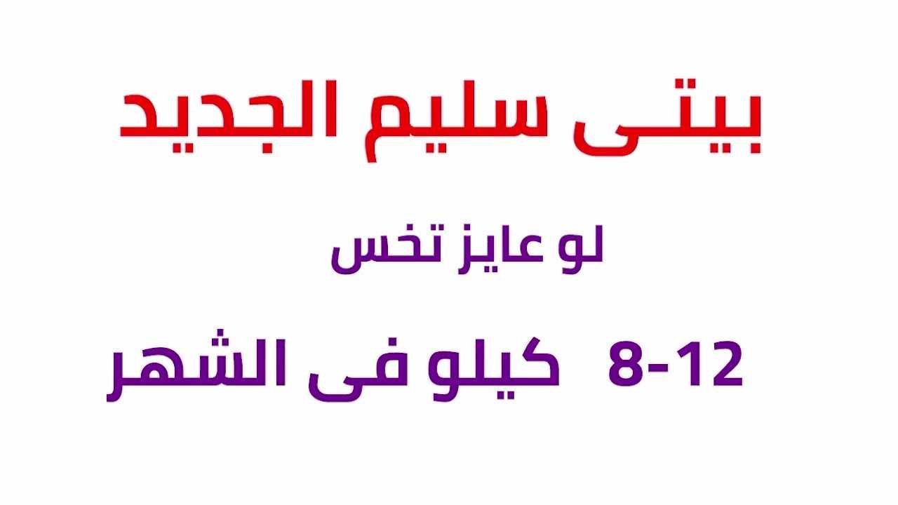 بيتي سليم 30ك كرتون image 4