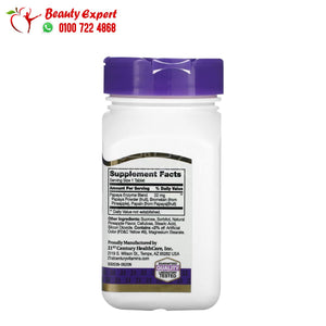 21st Century Papaya Enzyme Chewable 100 Tablets image 1