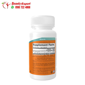 حبوب حديد لتعويض نقص الحديد في الجسم 90 كبسولة نباتية Iron NOW Foods image 1