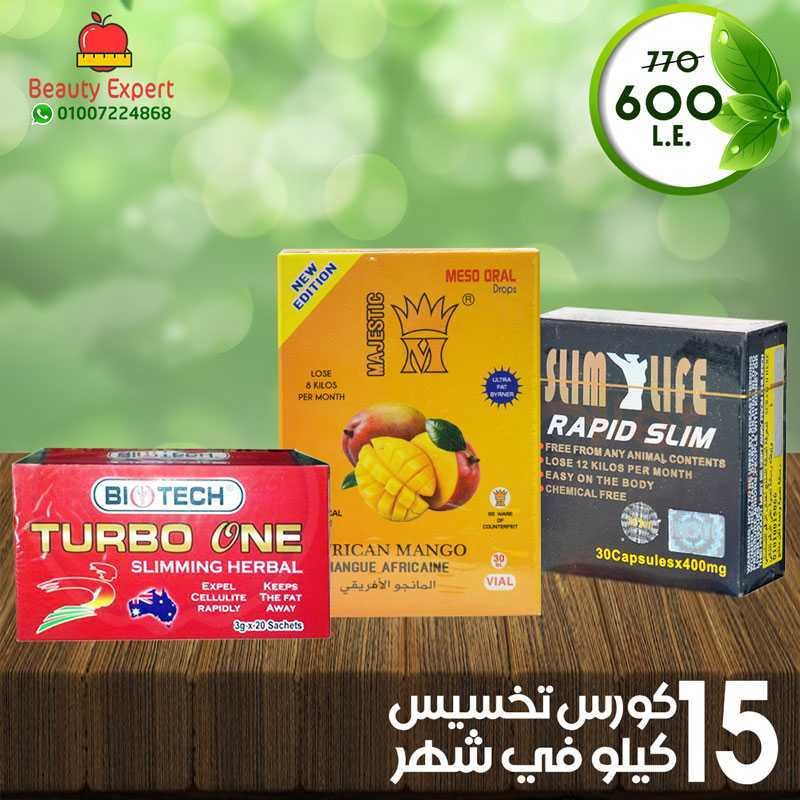 كورس تخسيس الارداف و المؤخرة image 0