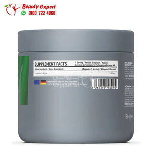 L-Arginine 3000mg VISLY 120 capsules image 1