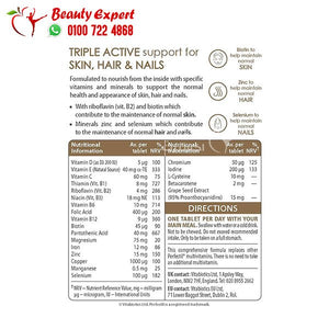 برفكتيل اورجنال 90ك perfectil original image 1