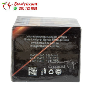 سليم فورما هيربال ماكس 30ك slimforma herbal max image 2