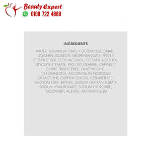 كريم علاج الهالات السوداء تحت العين من افين - avene physiolift eye contour firmness 15ML image 6