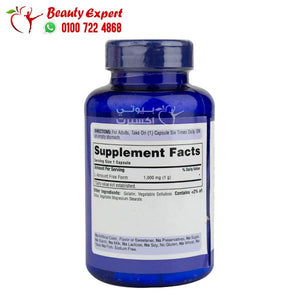 L-arginine 1000mg - puritans pride - 100 cap ل ارجنين تركيز 1000مجم اماراتي image 1