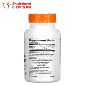 Doctor's Best High Absorption Magnesium 100 mg 120 Tablets image 1