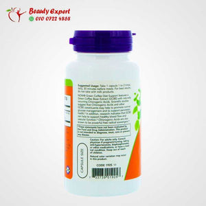 Now Foods قهوة خضراء مدعمة للغذاء، 90 كبسولة نباتية image 2