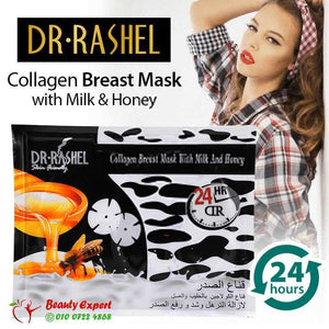 DR.RASHEL Dead Sea Mud Breast Mask With Collagen Skin Friendly 2Pcs 45g DRL-1012 image 6