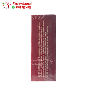 نقط ميجا سليم لزيادة معدل حرق الدهون mega slim fat burner drops 30ml image 3