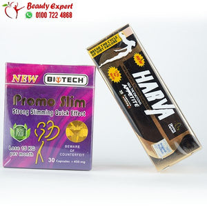 كورس كبسولات نيوهارفا للتخسيس new harva + بايوتك برومو سليم promoslim image 0