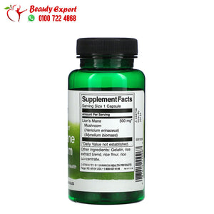 Swanson Full Spectrum Lion's Mane Mushroom 500 mg 60 Capsules image 2