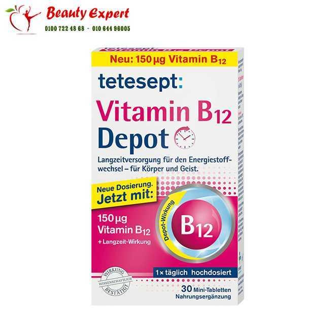 Vitamin B 12 Mini tablets 6.15 g image 0