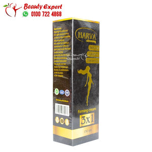 كريم هارفا للتخسيس 3*1 150جم harva slimming cream image 1