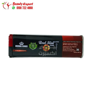 كبسولات ريال سليم بلس للتخسيس image 1