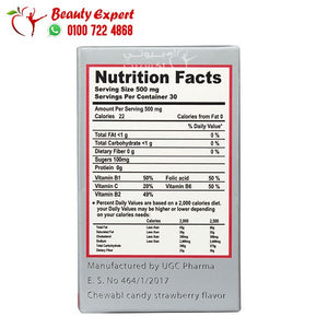 بي مور اقراص لعلاج النحافة وزيادة الوزن 30قرص b-more image 5