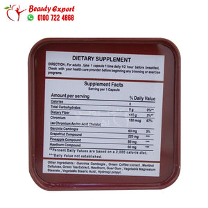 كبسولات اكستريم سليم للتخسيس 30ك هيربال كينج xtreme slim herbal kings image 5