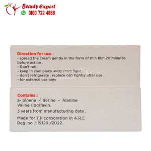 بول باور جل التأخير للرجال bull power delay gel for men 15ml image 1