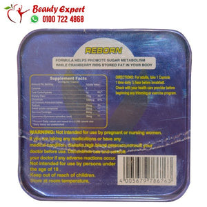 ريبورن التيمت من ماجستيك 30ك صفيح reborn image 1