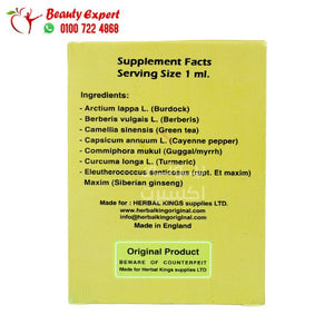 نقط كونجاك للتخسيس لزيادة الحرق 30مل konjac slimmimg drops image 1