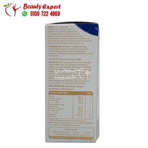 ايفامول برين شراب Brain formula liquid حجم 150 مل اماراتي image 2