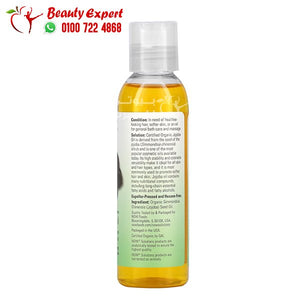 NOW Foods Solutions Certified Organic Jojoba Oil 4 fl oz (118 ml) image 1