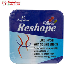 كبسولات ريشيب للتخسيس من فيتارم 30ك Reshape fettarm image 0