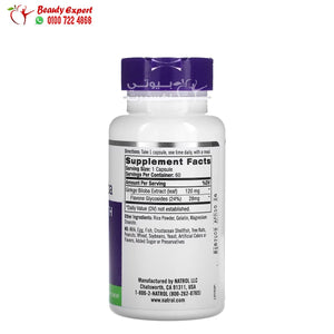 Natrol Ginkgo Biloba 120 mg 60 Capsules image 1