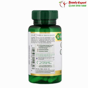 Nature's Bounty Ginseng Complex 75 Capsules image 2