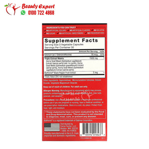 Force Factor Fundamentals Horny Goat Weed Max 500 mg 90 Vegetable Capsules image 2